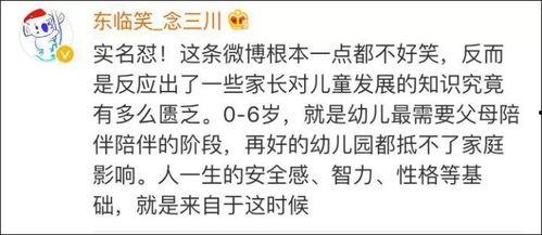 娱乐吃瓜酱家长怎么称呼