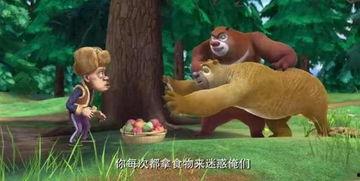 光头强小时候图片