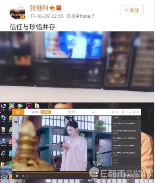 景甜和万达路征照片,时尚魅力尽显