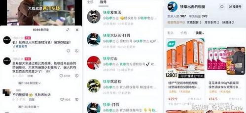 娱乐吃瓜博主靠什么赚钱